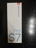有道词典笔S7Pro 点读笔小学初中高中同步全科英语学习神器 电子词典翻译笔 实拍图