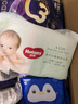 好奇（Huggies）小森林试用装尿不湿心钻纸尿裤NB4片品牌直供安心品质 实拍图