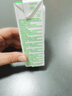 伊利 纯牛奶苗条装 200ml*24盒 优质乳蛋白早餐伴侣 礼盒装 5月底产 实拍图