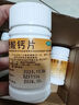 南岛 葡萄糖酸钙片 0.5g*100片  用于预防和治疗钙缺乏症骨质疏松 实拍图