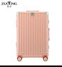 左汀行李箱铝框拉杆箱加厚结实抗压旅行箱登机箱大容量学生密码箱皮箱 茱萸粉 26英寸 ，适合5-7天中长途旅行 实拍图