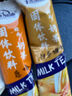 奶茶粉固体饮料冲剂开袋即冲即饮独立袋装原味草莓阿萨姆味 阿萨姆味奶茶粉20g*1袋 实拍图