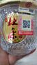杜康 小酒盅 浓香型白酒 52度 75ml 单瓶品鉴装 实拍图