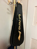 李宁（LI-NING）羽毛球拍全碳素单拍锋影系列5U超轻进阶训练比赛拍珍珠白 已穿线 实拍图
