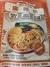白象 方便面 麻辣烫314g单袋关东煮速食米粉米线东北麻辣烫黏糊麻辣烫 实拍图