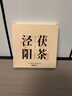 七春黑茶 泾阳茯茶量贩装450g 金花茯砖茶咸阳茯茶陕西特产节日自己喝 实拍图