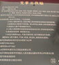 同仁堂艾灸贴艾叶肩颈肚脐腰椎膝盖热敷贴暖足贴暖脚贴自发热贴10贴/盒 实拍图