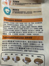 麦富迪 狗粮 乖宝乐牛肉蛋黄小中大全犬种通用型宠物主粮 幼犬粮10kg 实拍图