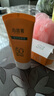 心维雅无1 限极心维雅防晒霜乳50倍无限1极防晒霜SPF50PA 心维雅防晒乳（新版） 实拍图
