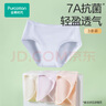全棉时代内裤女士纯棉抗菌中腰三角裤3条装 牛油果绿+贝壳杏粉+轻粉紫 160 实拍图