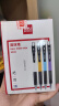 得力(deli)圆珠笔中油笔 0.7mm子弹头按动笔原子笔 办公用品 蓝色 40支/盒 S303 实拍图