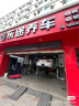 壳牌（Shell）机油全合成机油0w-40(0w40) API SP级 4L 都市光影版灰壳 实拍图