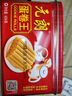 元朗鸡蛋卷 饼干礼盒曲奇休闲零食品糕点心 广东特产送老年人长辈454g 实拍图