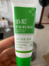 协和芦荟凝胶40g宝宝儿童库拉索晒后修护舒缓控油补水蚊虫叮咬痘肌 实拍图