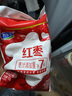 君乐宝（JUNLEBAO）红枣酸奶  150g*15袋 低温酸奶风味酸牛奶 实拍图
