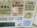 悠乐美励志学生摆台时钟激励孩子学习很苦书桌摆件读书的意义带闹钟专用 读书的意义【学生闹钟款】 10寸【环保材质包边】 实拍图