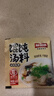 味仙居馄饨汤料包4.5g*30袋紫菜虾皮汤0脂混沌云吞饺子独立小包装调料 实拍图