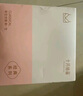 十月结晶 孕妇内衣聚拢哺乳文胸怀孕期喂奶专用上开扣粉格文胸 M码 实拍图