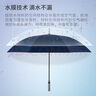 左都（ZUODU）加大雨伞长柄直杆男士超大号三人黑色长把伞抗风暴车载直柄伞定制 实拍图