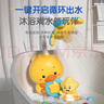 欣格宝宝洗澡玩具婴儿花洒小黄鸭儿童玩水婴儿戏水玩具浴室缸泳池水上玩具2-3-6岁小孩12个月男女孩生日礼物 实拍图