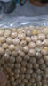 盖亚农场（Gaia Farm）有机黄豆非转基因东北大豆 豆浆豆 真空装 有机黄豆900g*1袋 实拍图