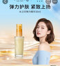 资生堂水之印弹力精华液30ml 提亮补水保湿紧致修复肌底 实拍图
