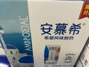 伊利安慕希希腊早餐原味酸奶205g*12盒 升级乐享装 实拍图