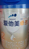 爱他美卓傲2段(6-12月）较大婴儿配方奶粉800g【卓萃升级版】 实拍图