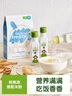 小皮（Little Freddie）有机原味高铁大米粉160g*1盒宝宝辅食婴儿营养低敏米糊米粉6个月 实拍图