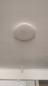 欧普照明(OPPLE) 吸顶灯客厅卧室灯具可调光LED照明灯饰冰玉 包安装 实拍图