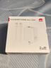 华为全能充多口充电器(Max100W)含6A数据线适用华为手机nova 14系列Pura 80系列笔记本电脑 实拍图