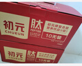 初元 江中复合肽营养液II型100ml*10瓶长辈中老年体质虚弱免疫力礼品 实拍图