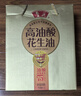 鲁花食用油 5S 物理压榨  高油酸花生油750ml*2  油酸含量高于75% 实拍图
