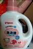 贝亲（Pigeon）婴儿（甜美花香）洗衣液促销装 全家可用(1.5L+750ml*2）PL404 实拍图