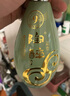 沱牌舍得 陶醉系列 浓香型白酒 50度 480mL 6瓶 组合装 实拍图