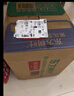 农夫山泉 东方树叶青柑普洱茶 335ml*24瓶无糖茶饮料整箱装 实拍图