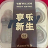 世喜新生儿防胀气奶瓶礼盒款（玻璃+ppsu）0-6个月以上仿母乳奶嘴 实拍图