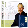 易经真的很容易 曾仕强正版详解+易经 全2册正版白话版文基础知识入门书 实拍图
