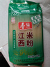 春丝江西米粉米线螺蛳粉干米粉大米制作绿色食品江西特产1kg*3包 实拍图