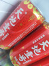 天地壹号苹果醋饮料230ml*12 舞狮限定版礼盒 低糖0脂 礼盒更大 更有面 实拍图
