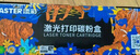 添彩适用惠普m1136硒鼓88a硒鼓388a硒鼓hp m126a cc388a p1108 p1106 p1008 m128fn p1007 m1213nf打印机墨盒mfp 实拍图