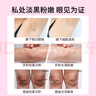 CUMLAUDE LAB：珂蔓朵私处粉嫩焕白凝霜淡化黑色素女性私处护理保养精华乳5ml 实拍图