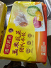 湾仔码头玉米蔬菜猪肉水饺720g36只早餐速食半成品面点速冻饺子 实拍图