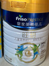 美素佳儿（Friso）皇家美素佳儿旺玥儿童营养奶粉（调制乳粉）3周岁以上儿童 800g 旺玥800g*1罐【品牌新客立减30元】 实拍图