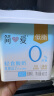 简爱升级款轻食酸奶 0蔗糖 低脂肪 高蛋白原味400g*1桶 低温酸奶 实拍图