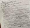 薇诺娜舒缓速修胶原冻干面膜12片舒缓修护补水护肤品男女 实拍图
