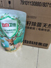 立白天然茶籽洗衣液12斤 除菌除螨抑菌 手洗机洗 祛味去渍 整箱家庭装 实拍图