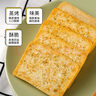 米多奇烤馍片混合口味1000g 休闲零食 早餐代餐饼干 充饥膜片馒头片整箱 实拍图