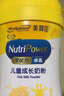 美赞臣学优力 卓高 儿童成长奶粉700g【CBP 助力猛猛长】 实拍图