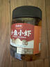 云山半全厨佳系列香辣小鱼小虾280g下酒饭酱菜追剧零食虾仔毛毛鱼干即食 实拍图